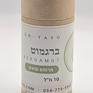 שמן אתרי טהור ברגמוט