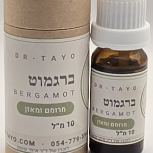 שמן אתרי טהור ברגמוט