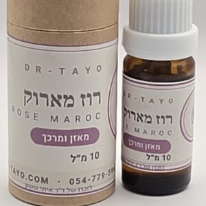 שמן אתרי רוז מארוק