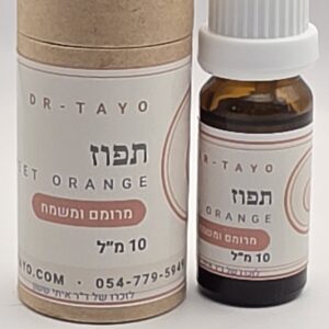 שמן אתרי תפוז