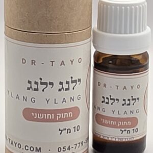 שמן אתרי ילינג ילינג