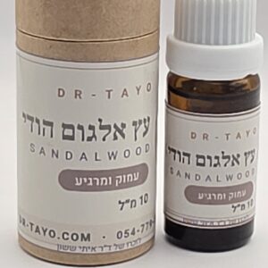 שמן אתרי אלגום הודי
