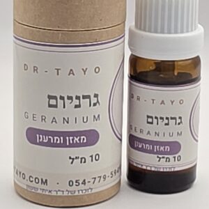 שמן אתרי גרניום