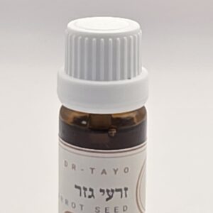 שמן אתרי זרעי גזר