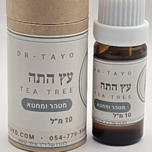 שמן אתרי עץ התה