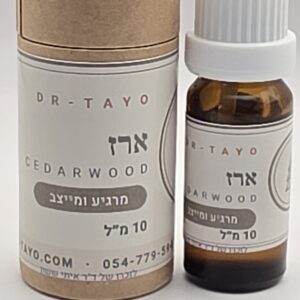שמן אתרי ארז