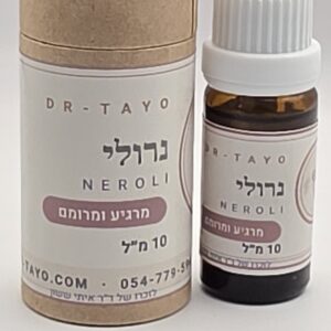 שמן אתרי נרולי