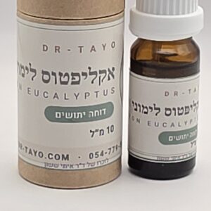 שמן אתרי אקליפטוס לימוני