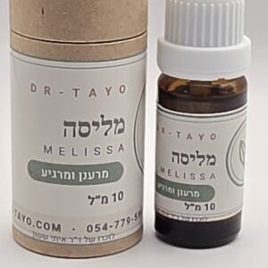 שמן אתרי מליסה