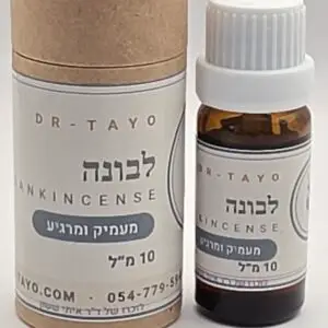 שמן אתרי לבונה