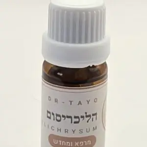 הליכריסום