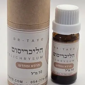 הליכריסום