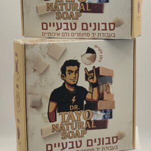 מארז 2 סבונים