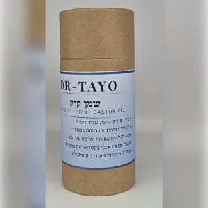 שמן קיק טהור בכבישה קרה 30 מ"ל, תמונה 2