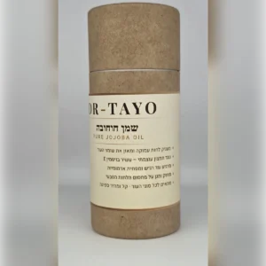 שמן חוחובה טהור בכבישה קרה 30 מ"ל, תמונה 2