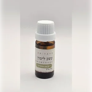 שמן אתרי טהור עשב לימון, תמונה 2