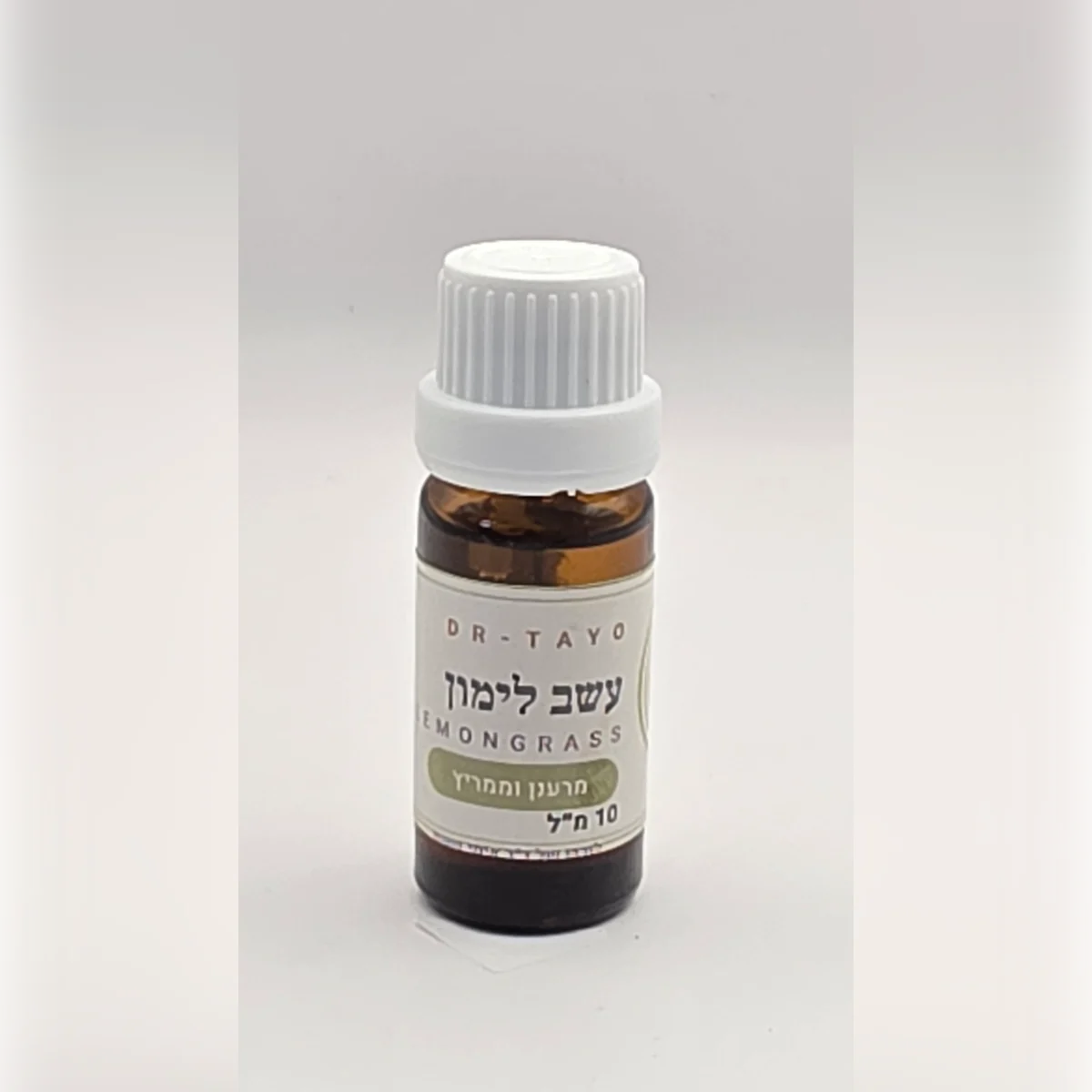 שמן אתרי טהור עשב לימון, תמונה 2