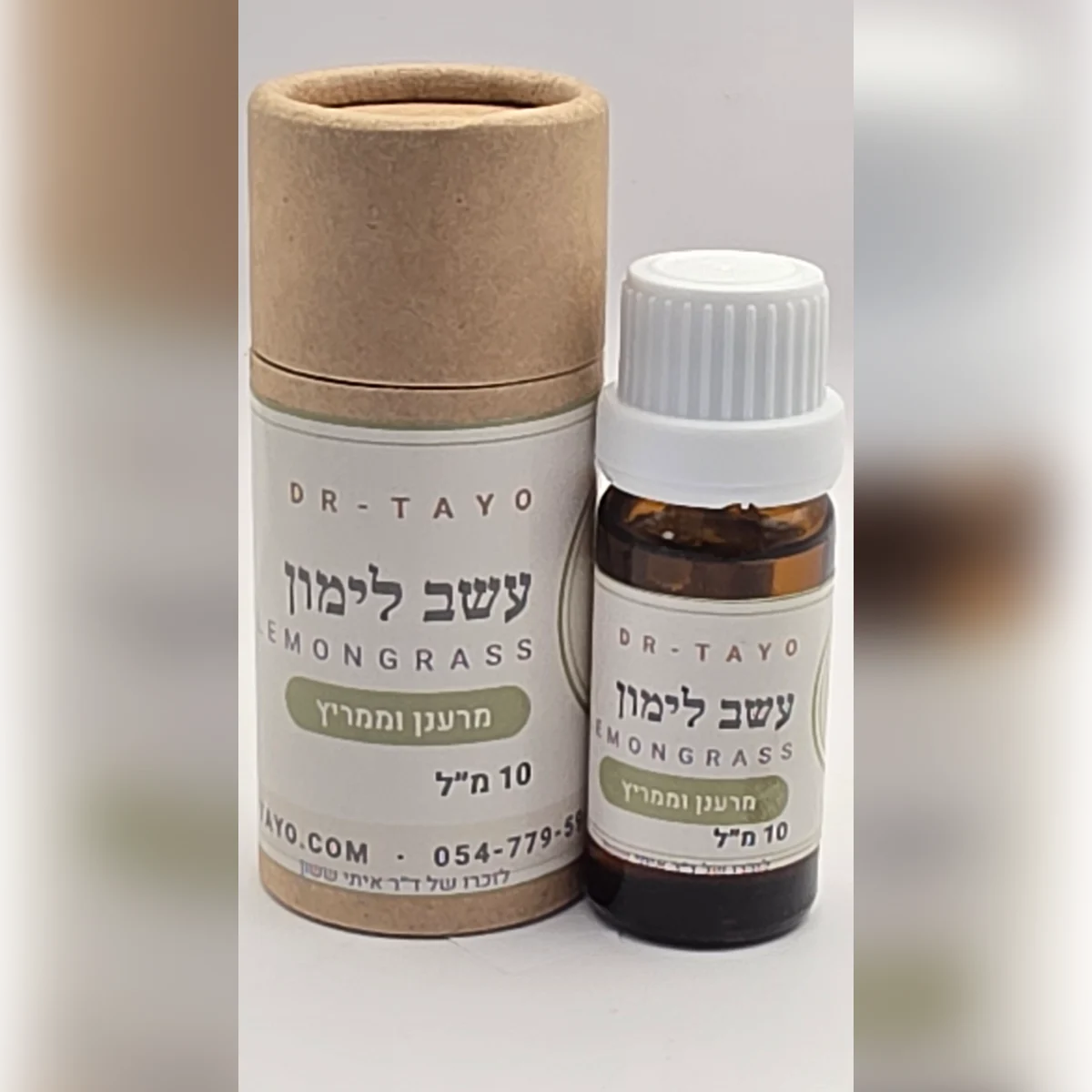 שמן אתרי טהור עשב לימון Dr-Tayo