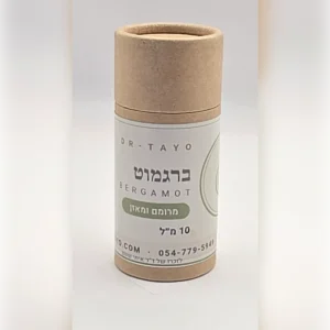 שמן אתרי טהור ברגמוט
