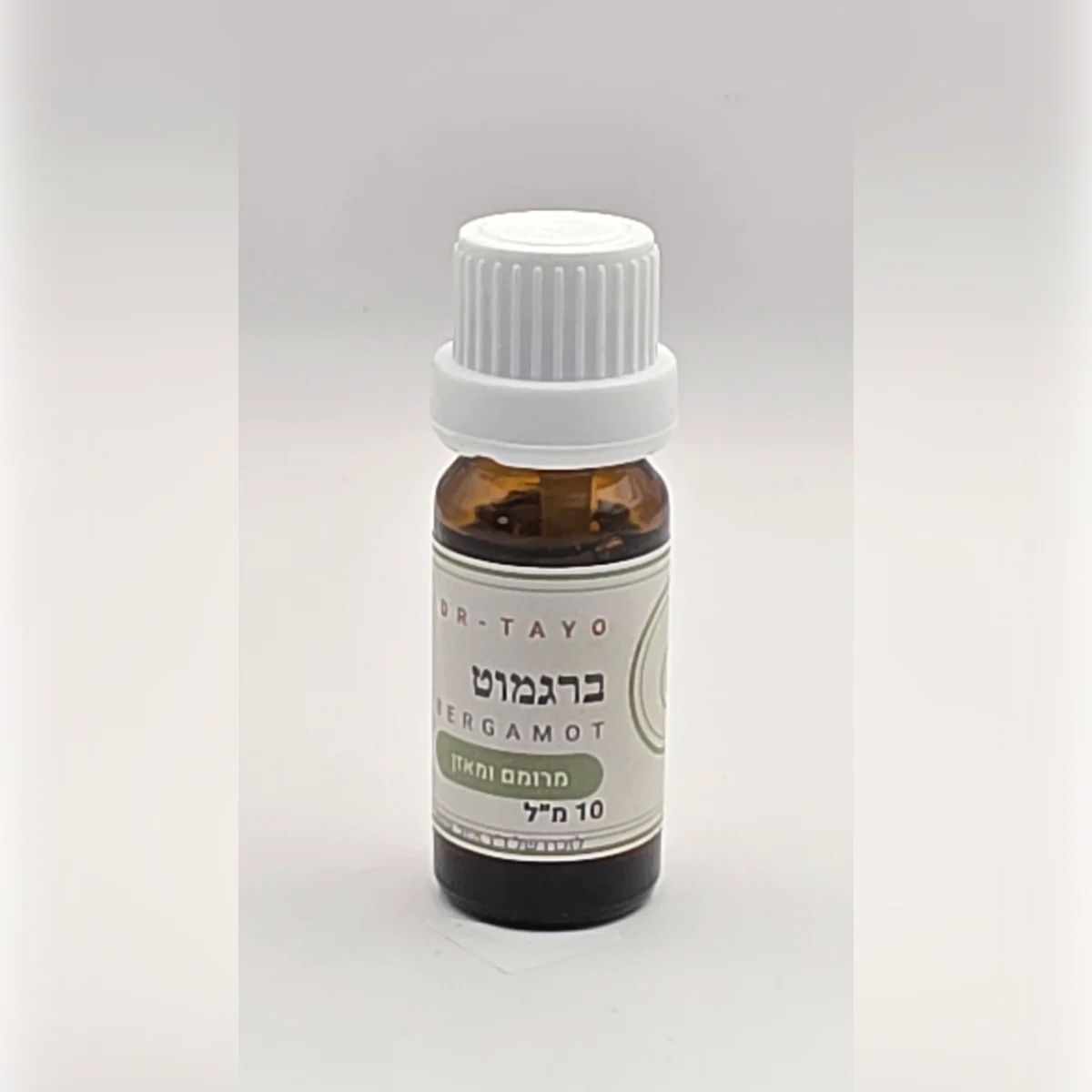 שמן אתרי טהור ברגמוט