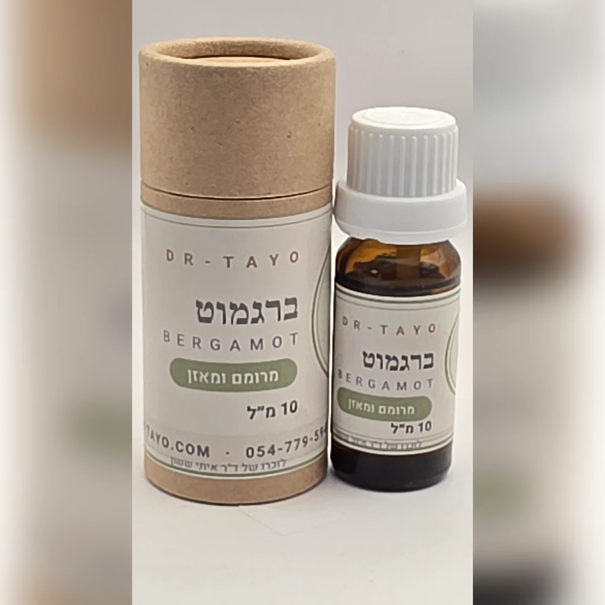 שמן אתרי טהור ברגמוט