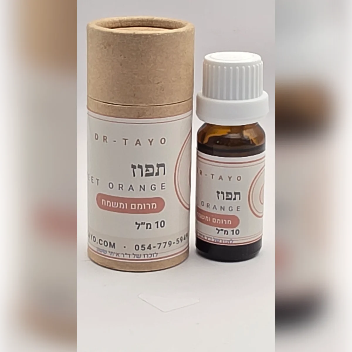 שמן אתרי תפוז