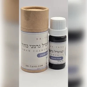 שמן אתרי טהור קמומיל גרמני כחול Dr-Tayo
