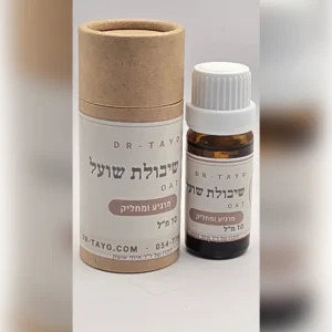 שמן שיבולת שועל טבעי Dr-Tayo