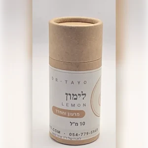 שמן אתרי לימון
