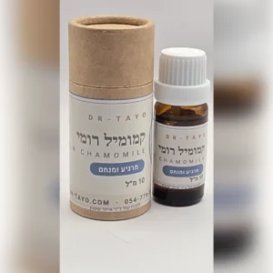 שמן רתרי קמומיל רומאי
