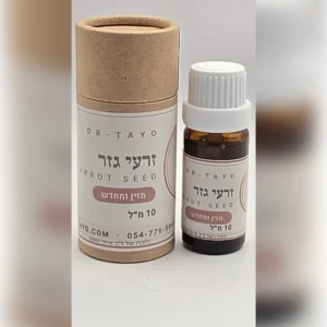 שמן אתרי זרעי גזר