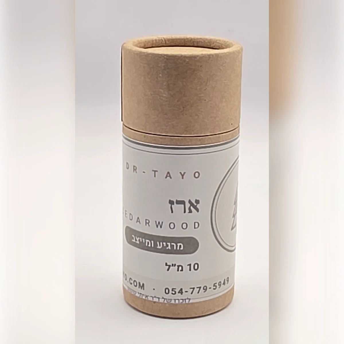 שמן אתרי ארז
