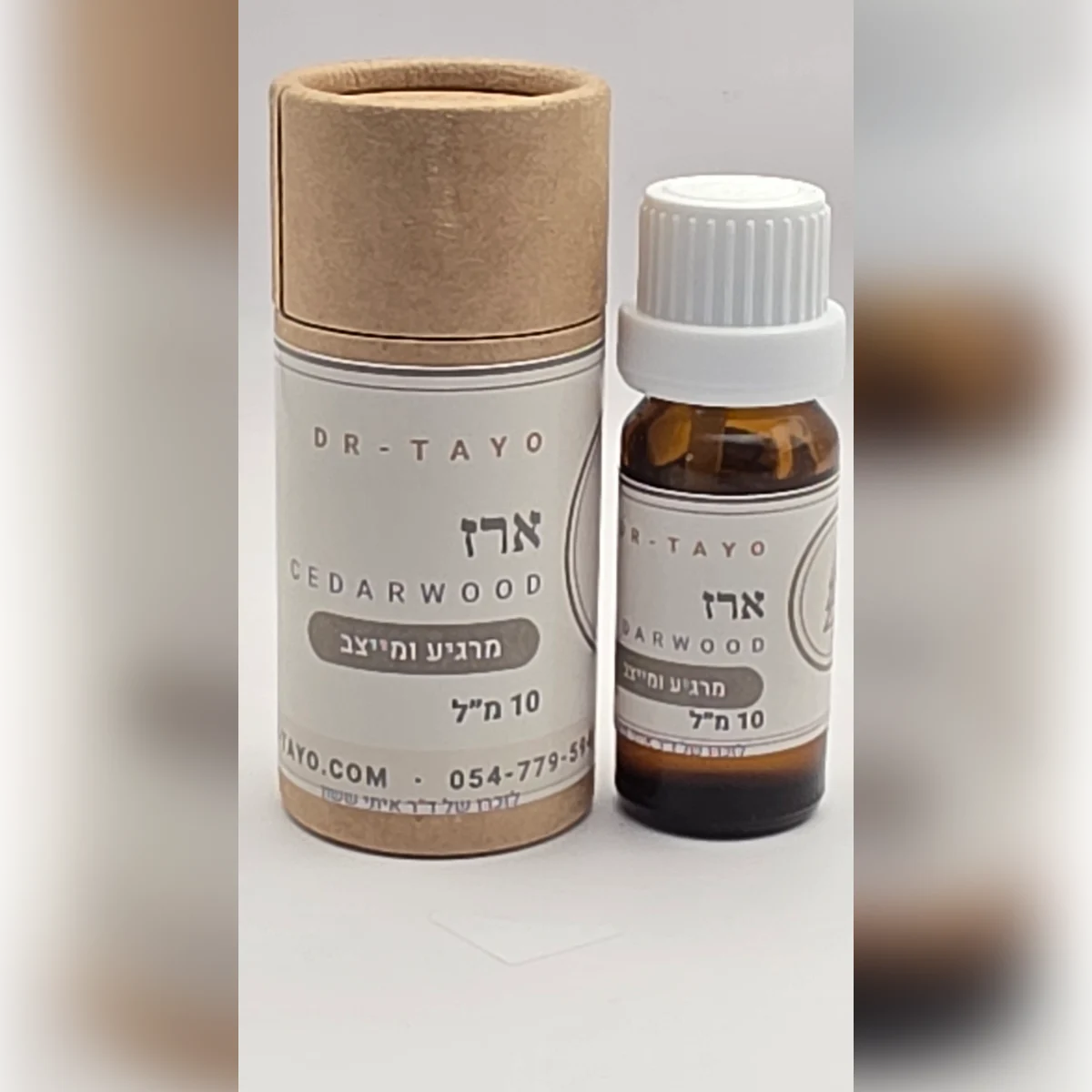 שמן אתרי ארז