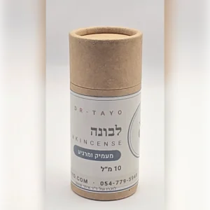 שמן אתרי לבונה