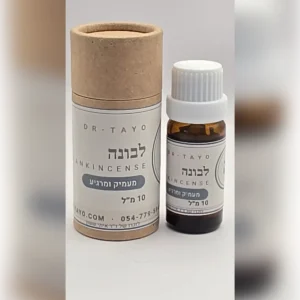 שמן אתרי לבונה