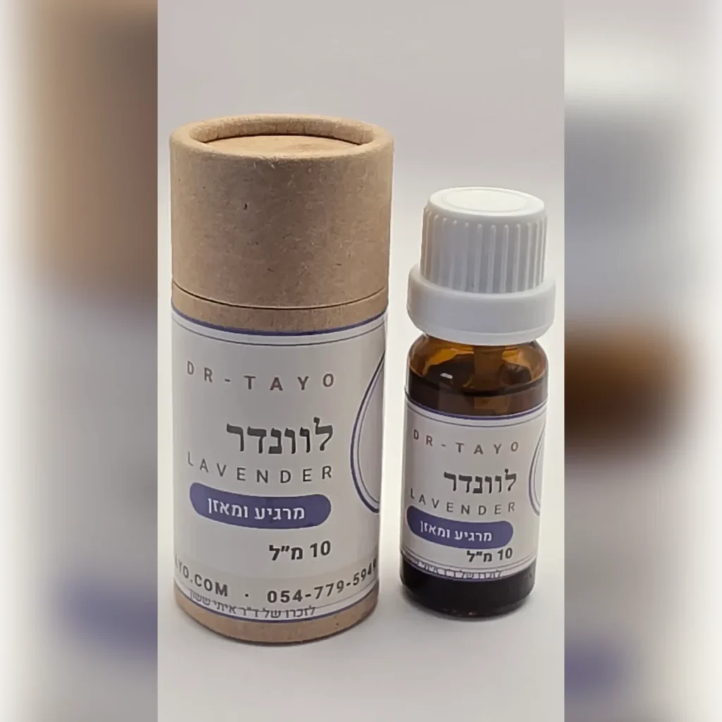 שמן אתרי לבנדר טהור של Dr-Tayo