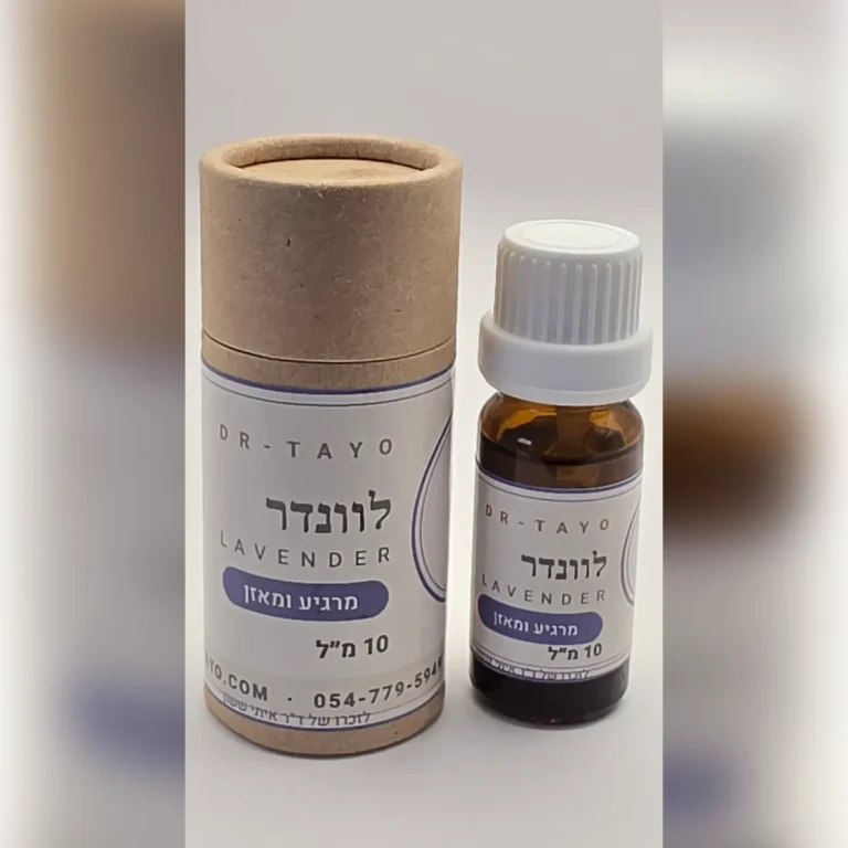 שימושים בשמן לבנדר: המדריך המלא לשמן האתרי האהוב
