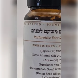 2 סבונים +שמן / סרום לבחירה, תמונה 16