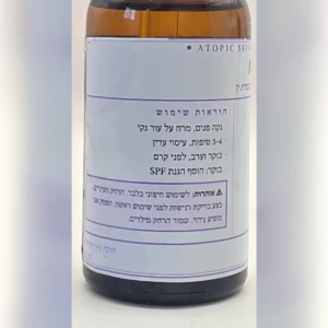סרום, תמונה 2