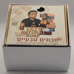 מארז 2 סבונים, תמונה 3