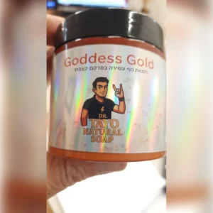 חמאת גוף עמידה בחום Goddess Gold Body Butter Dr-Tayo