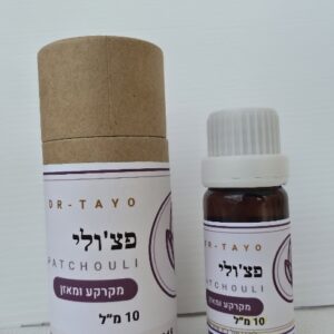 שמן אתרי פיצו'לי